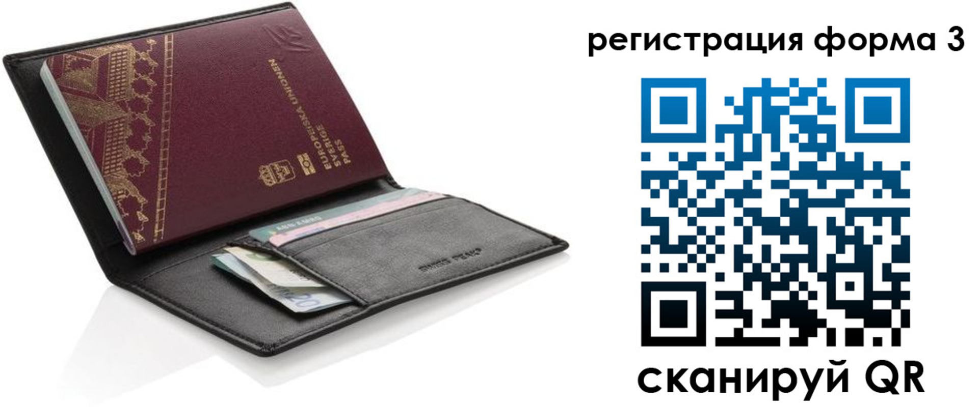 регистрация для дет. сада в Пермском крае