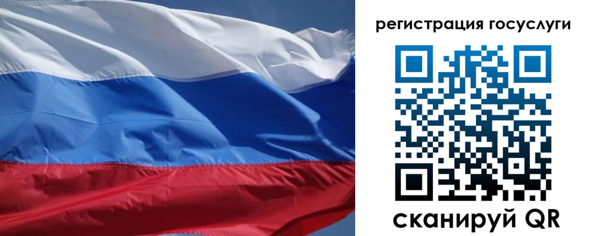 временная регистрация в Пермском крае