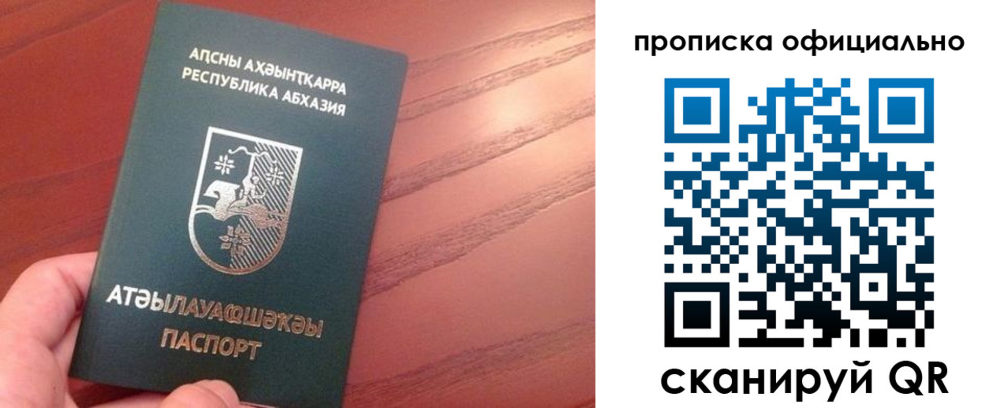 пропишу в квартире в Пермском крае