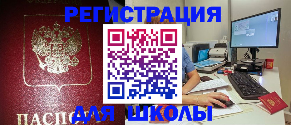 прописка гарантия в Пермском крае